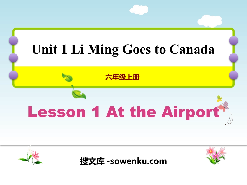 《At the Airport》Li Ming Goes to Canada PPT课件_第1页