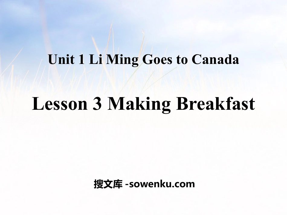 《Making Breakfast》Li Ming Goes to Canada PPT课件_第1页