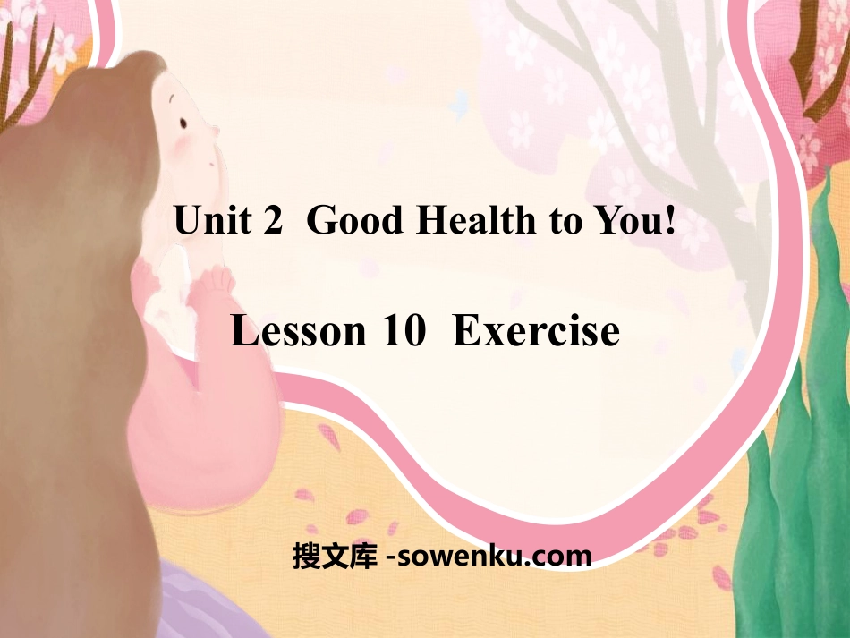 《Exercise》Good Health to You! PPT_第1页