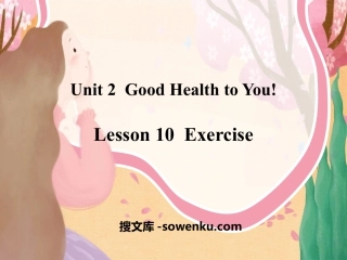 《Exercise》Good Health to You! PPT