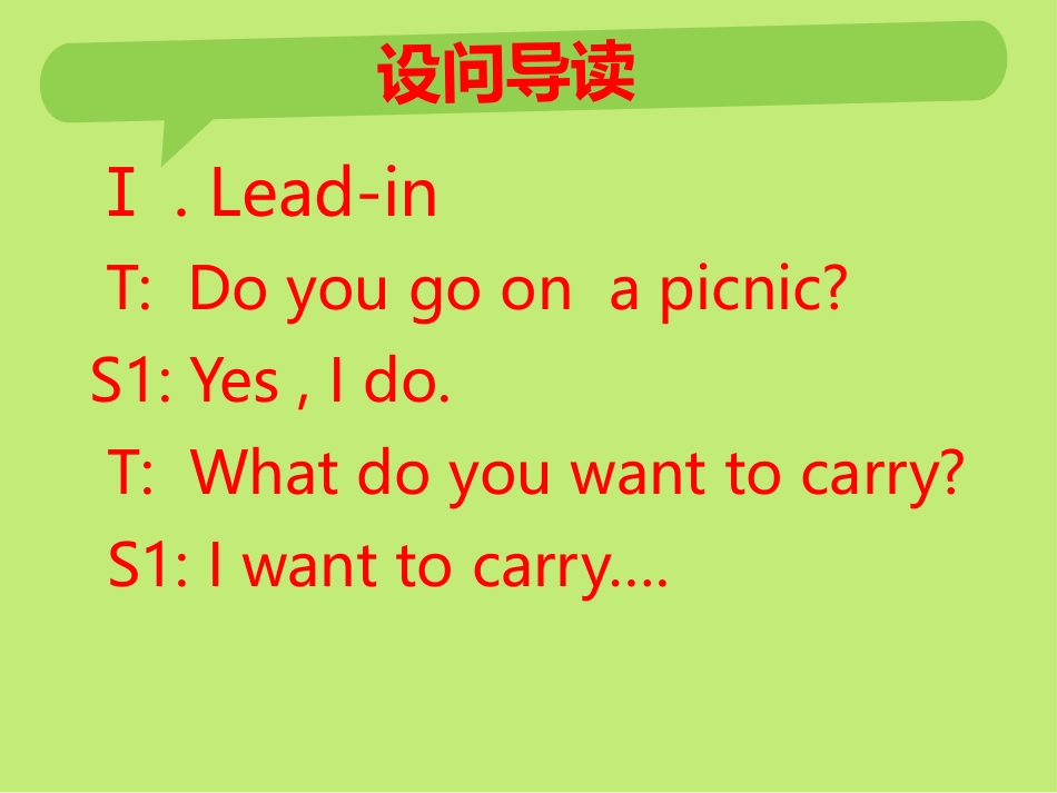 《A Family Picnic》Family and Home PPT下载_第3页