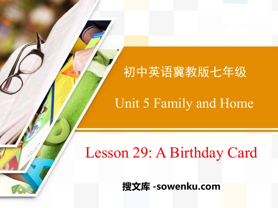 《A Birthday Card》Family and Home PPT_第1页