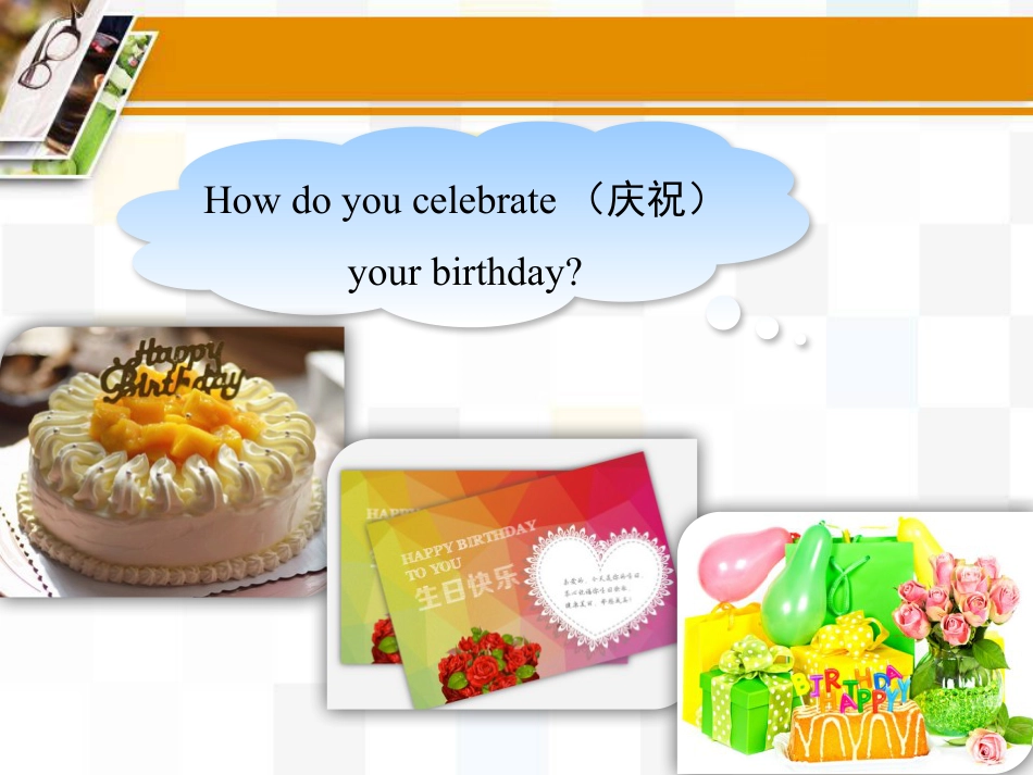 《A Birthday Card》Family and Home PPT_第3页