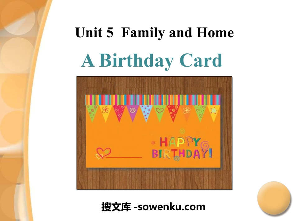 《A Birthday Card》Family and Home PPT课件下载_第1页