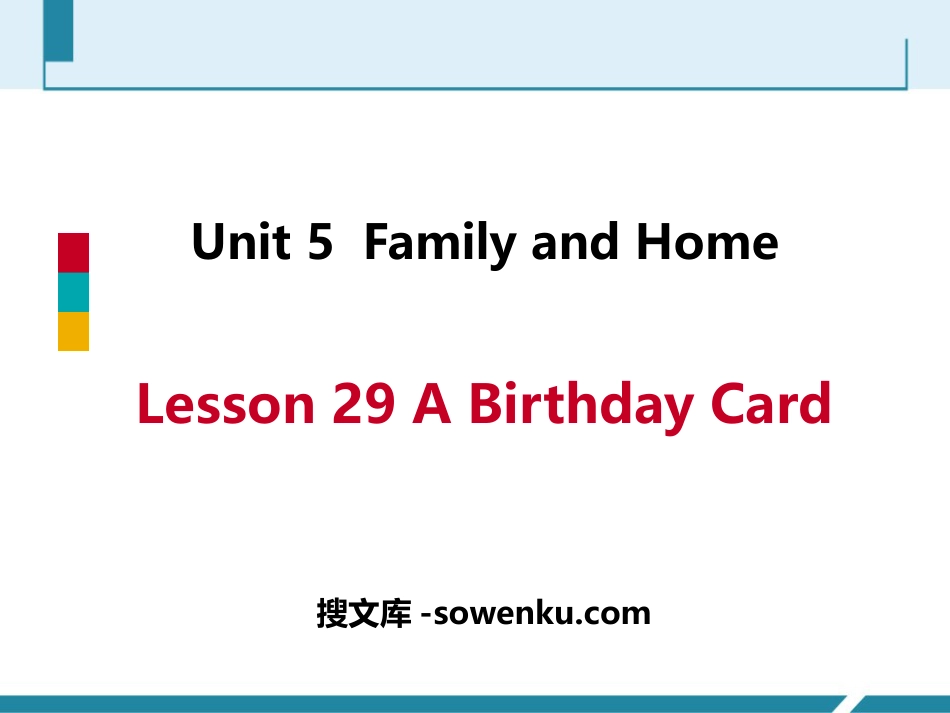 《A Birthday Card》Family and Home PPT免费课件_第1页