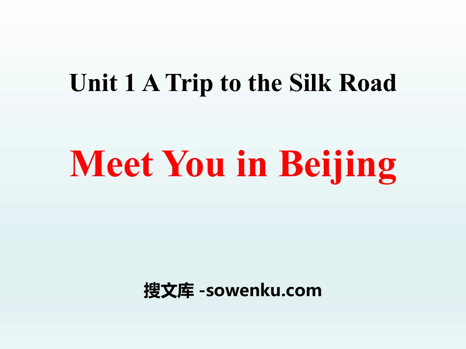 《Meet You in Beijing》A Trip to the Silk Road PPT下载_第1页