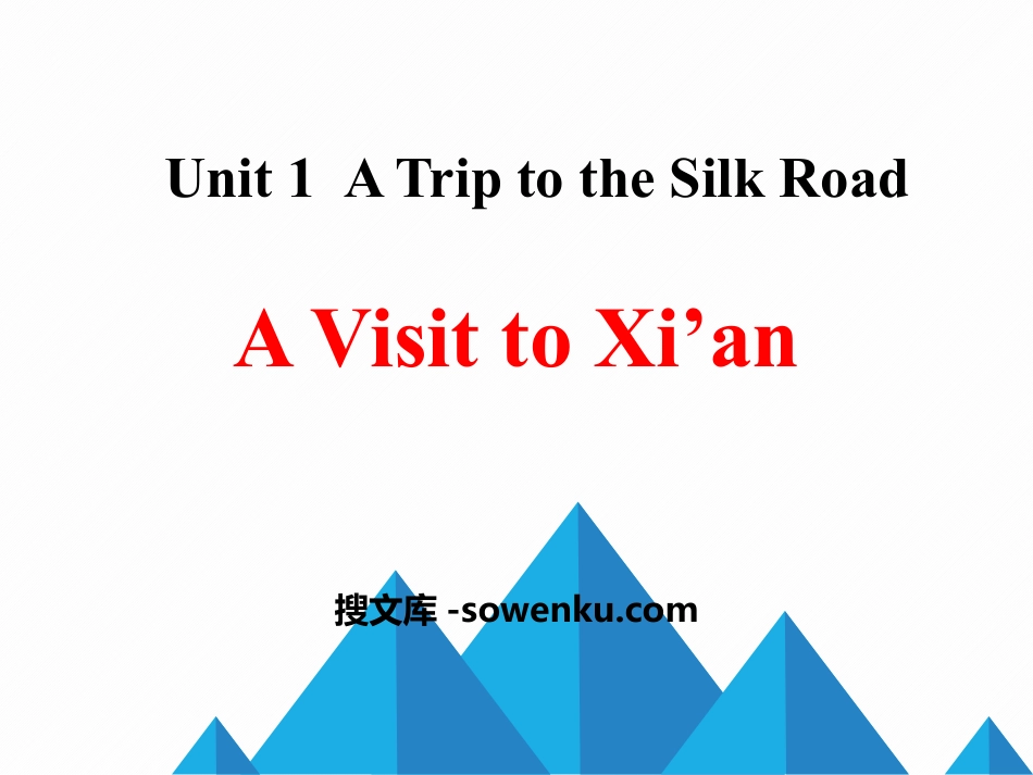 《A Visit to Xi'an》A Trip to the Silk Road PPT_第1页