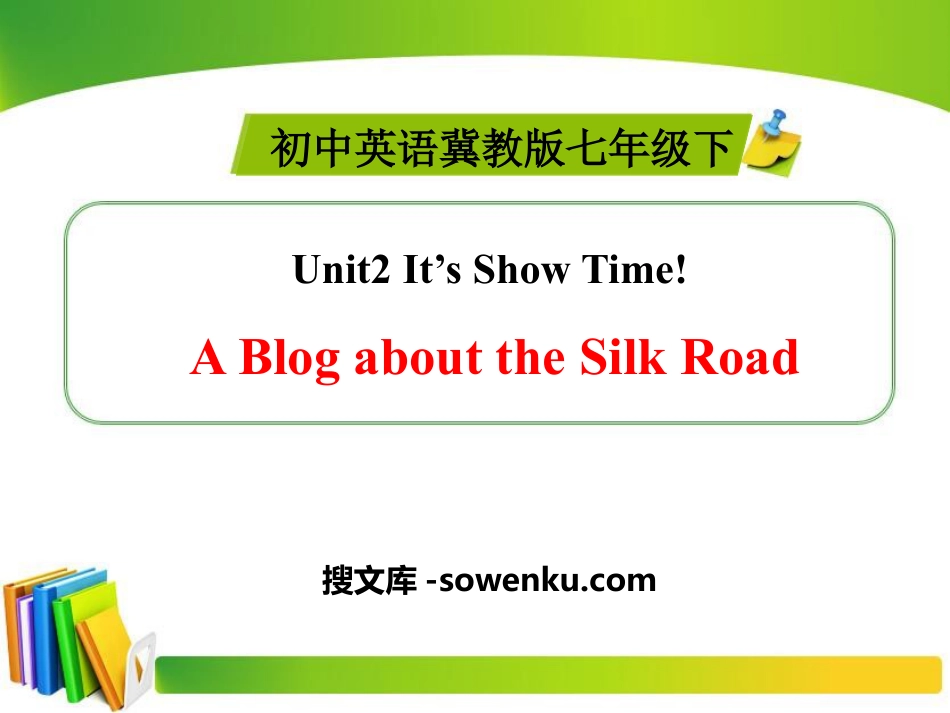 《A Blog about the Silk Road》It's Show Time! PPT课件_第1页