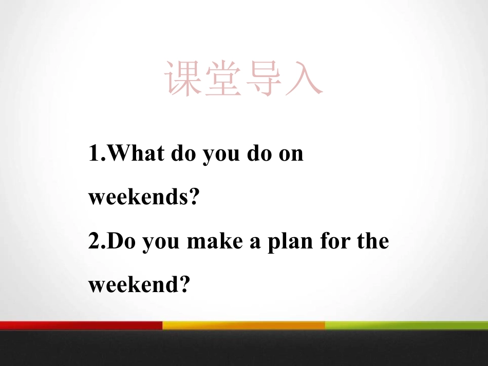 《Big Plans for the Weekend》After-School Activities PPT下载_第3页