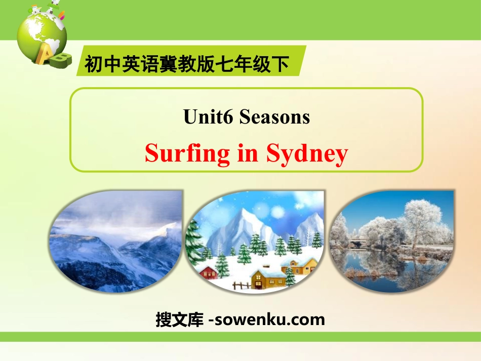 《Surfing in Sydney》Seasons PPT课件_第1页