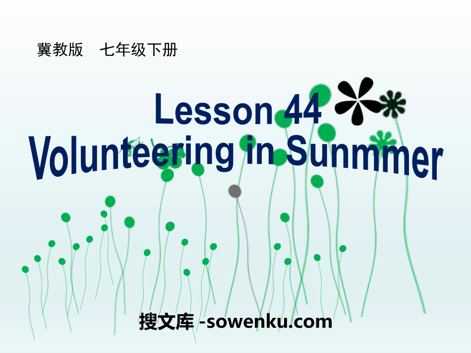 《Volunteering in Summer》Summer Holiday Is Coming! PPT下载_第1页