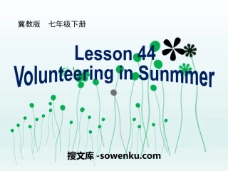 《Volunteering in Summer》Summer Holiday Is Coming! PPT下载