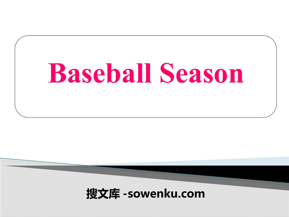 《Baseball Season》Summer Holiday Is Coming! PPT_第1页