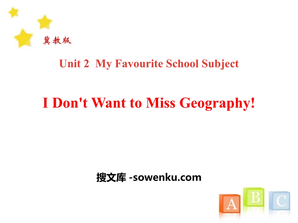 《I Don't Want to Miss Geography!》My Favourite School Subject PPT下载_第1页