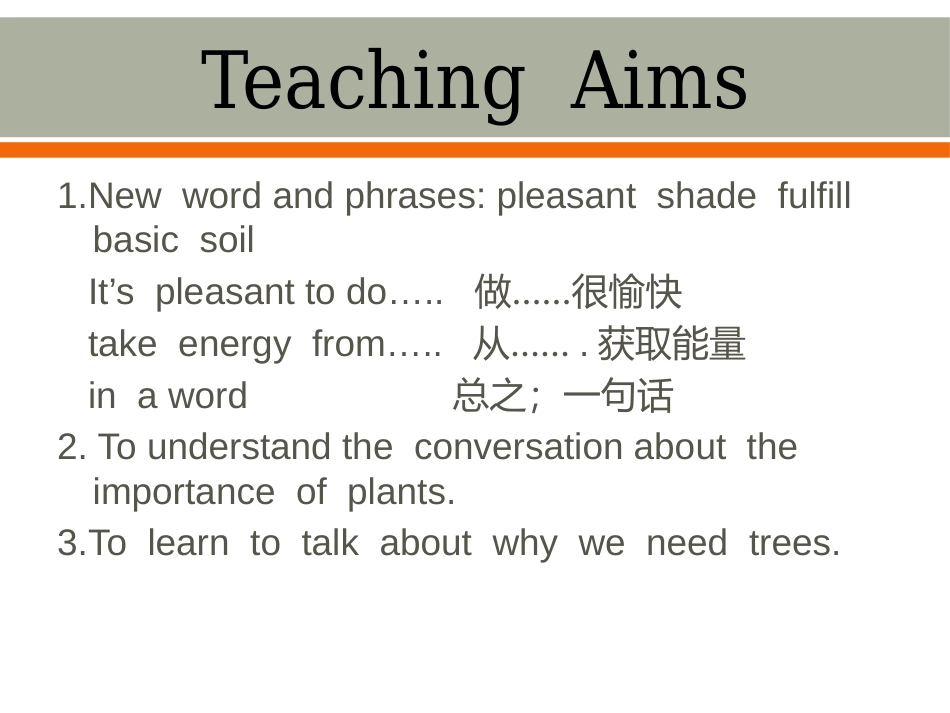 《Why Are Plants Important?》Plant a Plant PPT教学课件_第2页