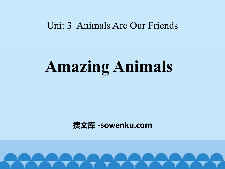 《Amazing Animals》Animals Are Our Friends PPT下载_第1页