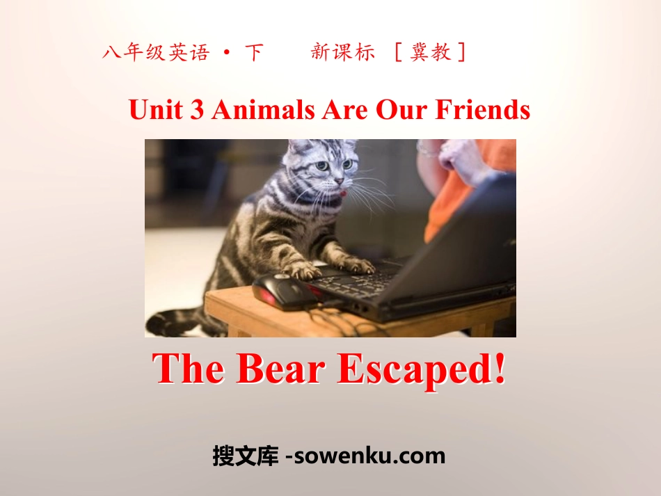 《The Bear Escaped!》Animals Are Our Friends PPT_第1页