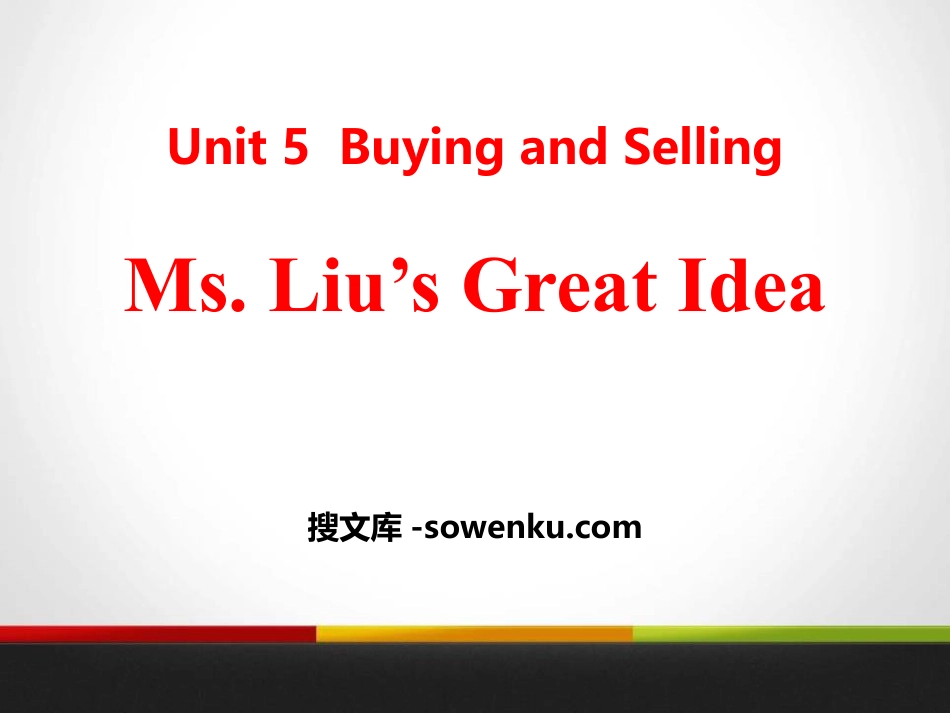 《Ms.Liu's Great Idea》Buying and Selling PPT课件下载_第1页