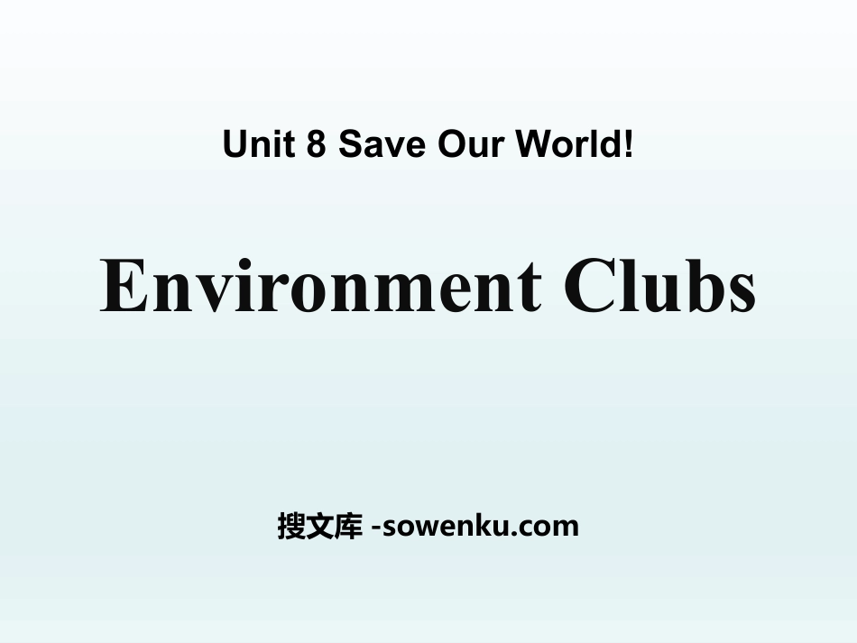 《Environment Clubs》Save Our World! PPT_第1页