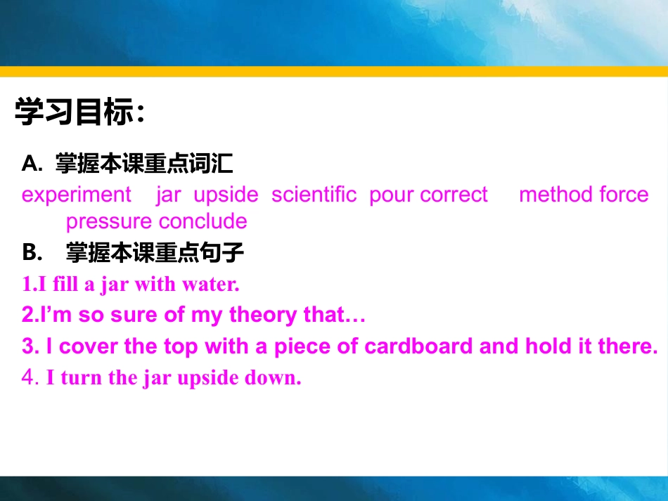 《Let's Do an Experiment》Look into Science! PPT_第3页