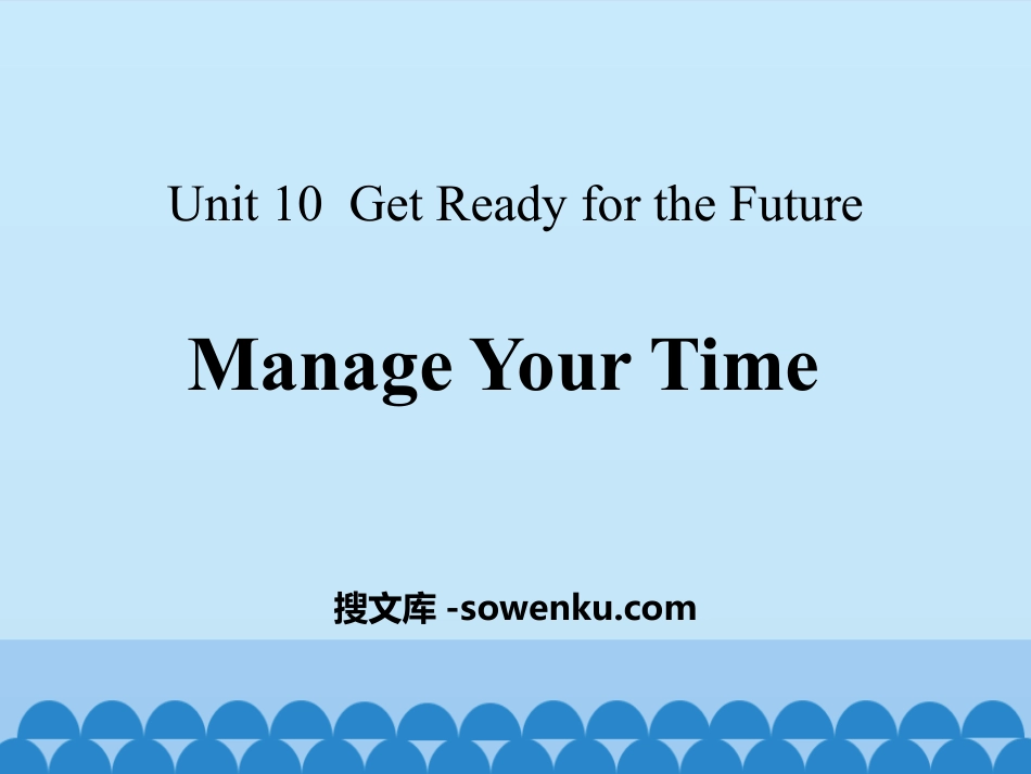 《Manage Your Time》Get ready for the future PPT课件_第1页