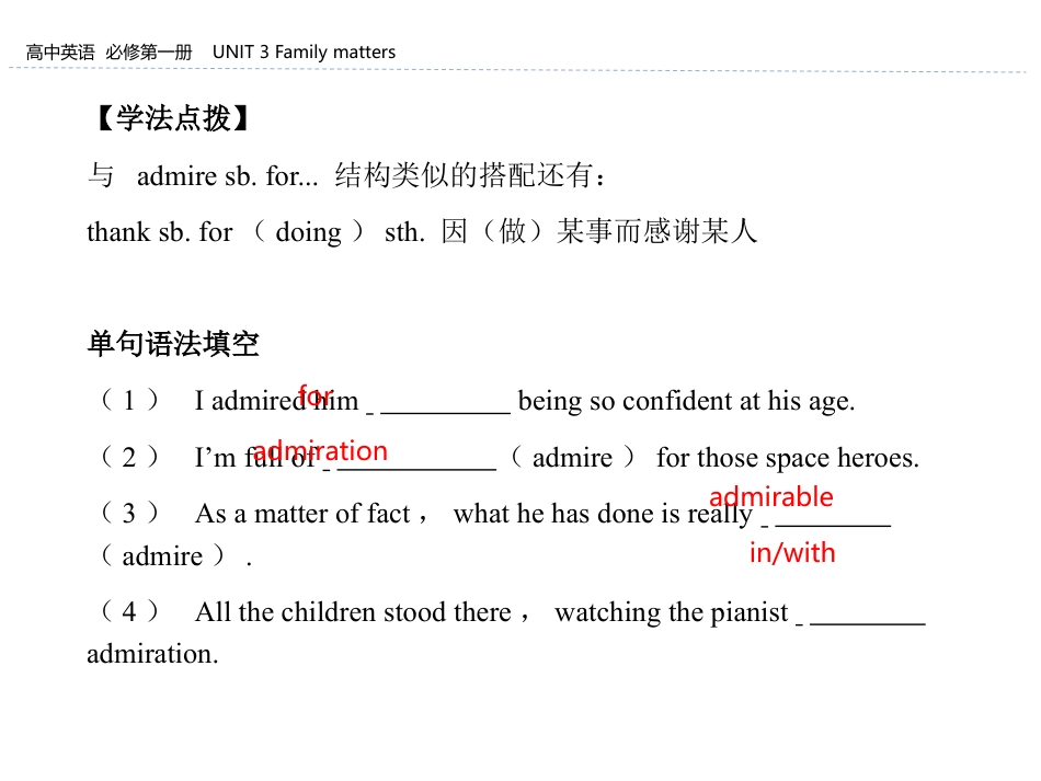 《Family matters》Section C PPT_第3页