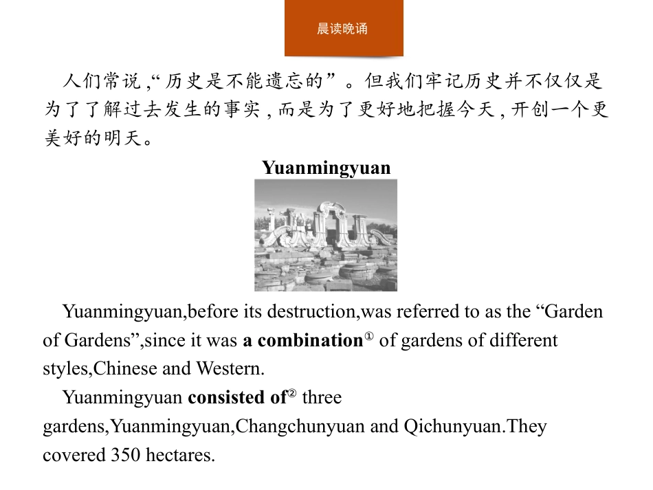 《History and traditions》Section A PPT_第2页