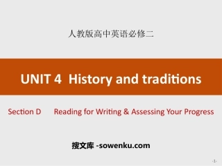 《History and traditions》Section D PPT