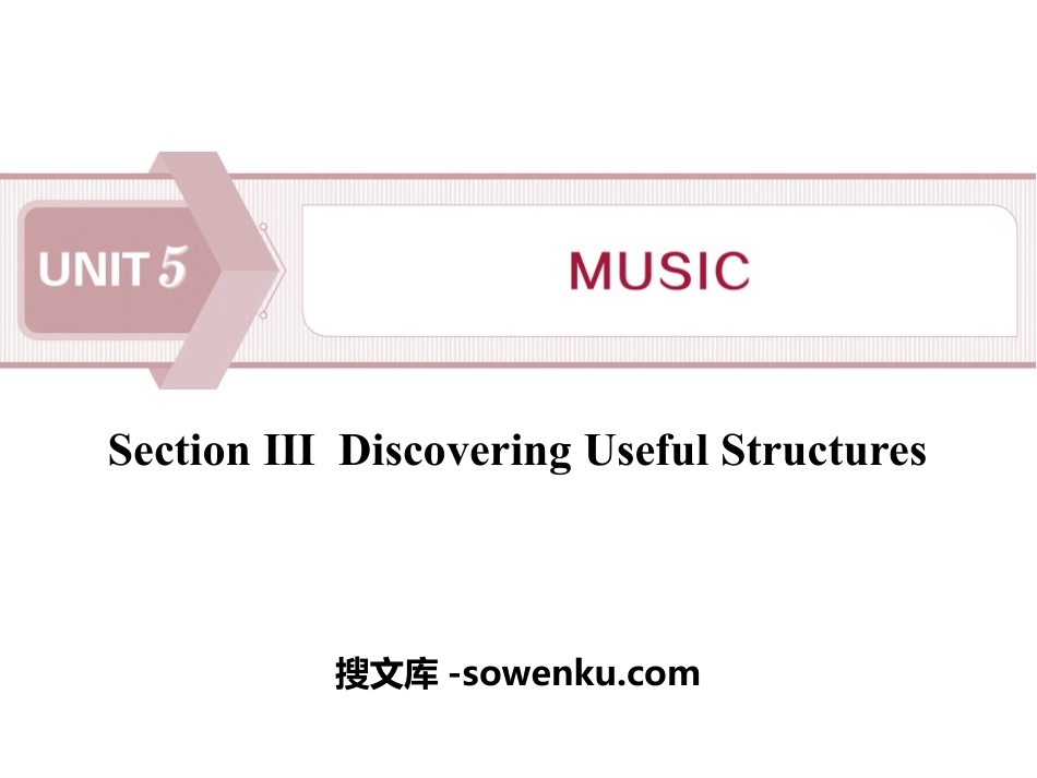 《Music》SectionⅢ PPT_第1页