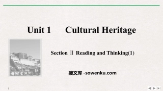 《Cultural Heritage》SectionⅡ PPT课件