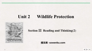 《Wildlife Protection》SectionⅢ PPT课件