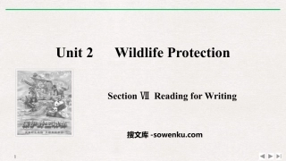 《Wildlife Protection》SectionⅦ PPT课件