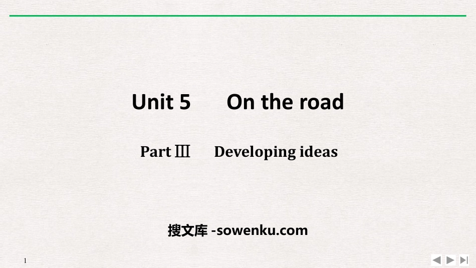 《On the road》PartⅢ PPT_第1页