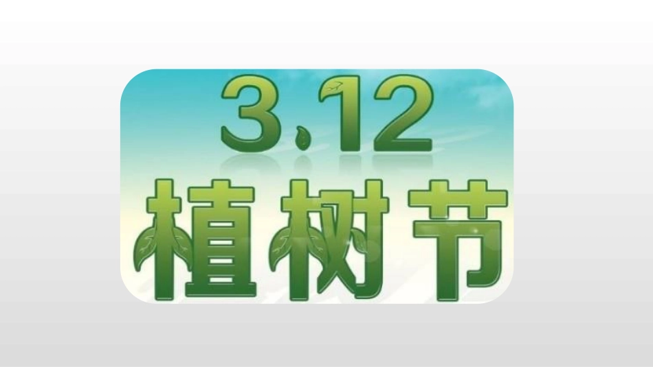 《两位数除以一位数（商是两位数）》除数是一位数的除法PPT_第3页