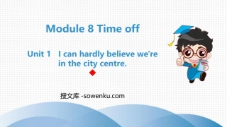 《I can hardly believe we're in the city center》Time off PPT精品课件