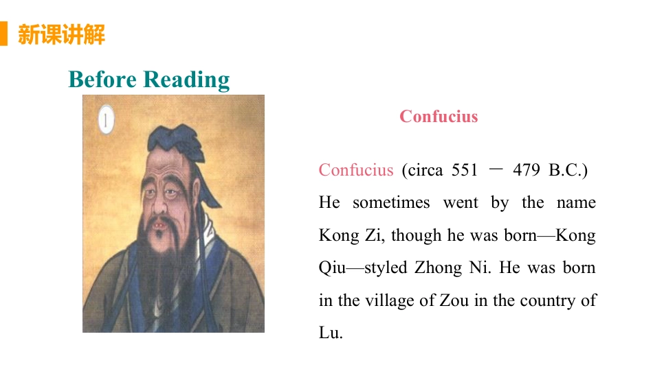 《We're still influenced by Confucius's ideas》Great books PPT教学课件_第3页