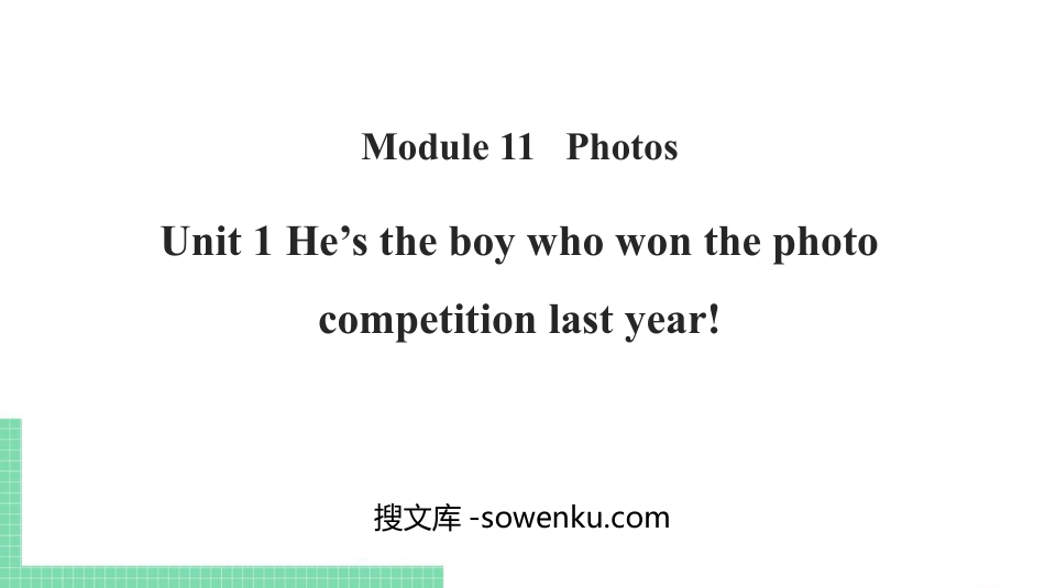 《He's the boy who won the photo competition last year!》Photos PPT课件下载_第1页