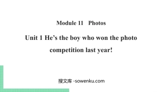 《He's the boy who won the photo competition last year!》Photos PPT课件下载