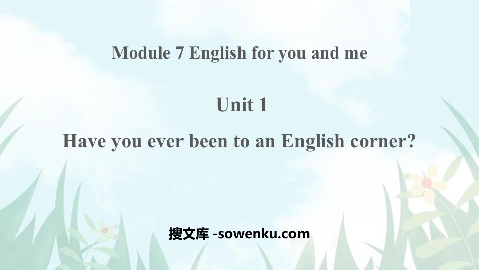 《Have you ever been to an English corner?》English for you and me PPT课件下载_第1页