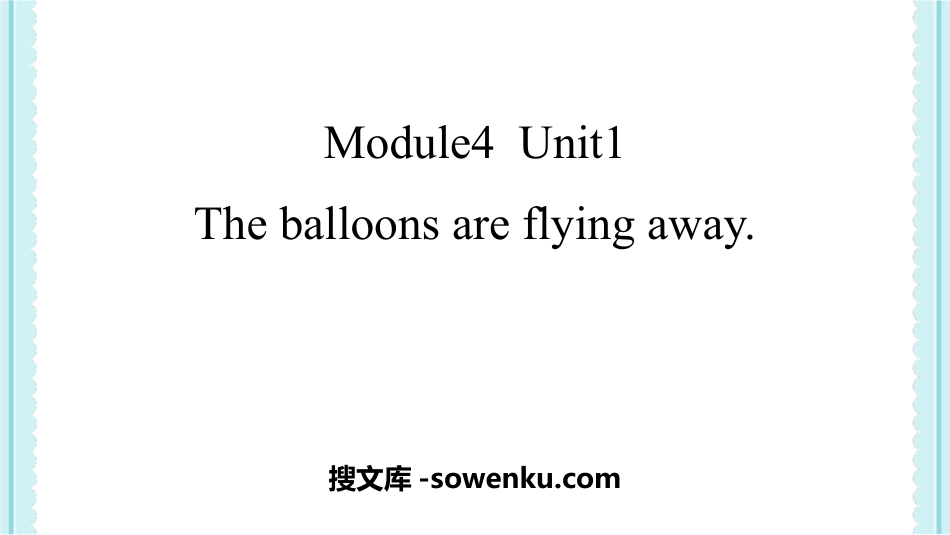 《The balloons are flying away》PPT教学课件_第1页