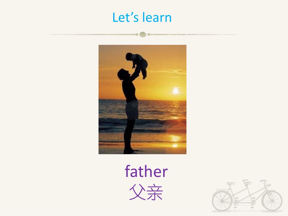 《This is my father》PPT教学课件_第2页