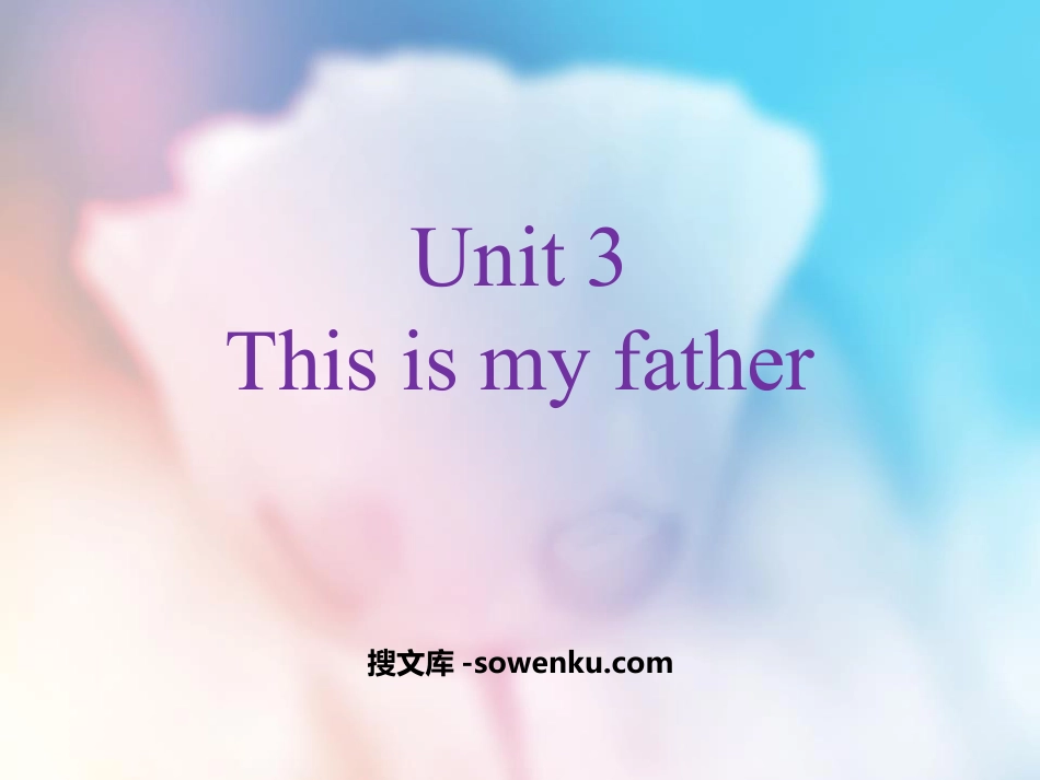 《This is my father》PPT精品课件_第1页