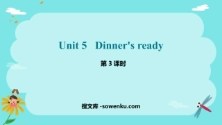 《Dinner's ready》PPT课件(第3课时)