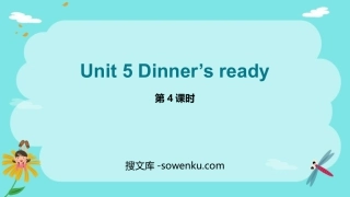 《Dinner's ready》PPT课件(第4课时)