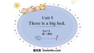 《There is a big bed》PartB PPT课件(第1课时)