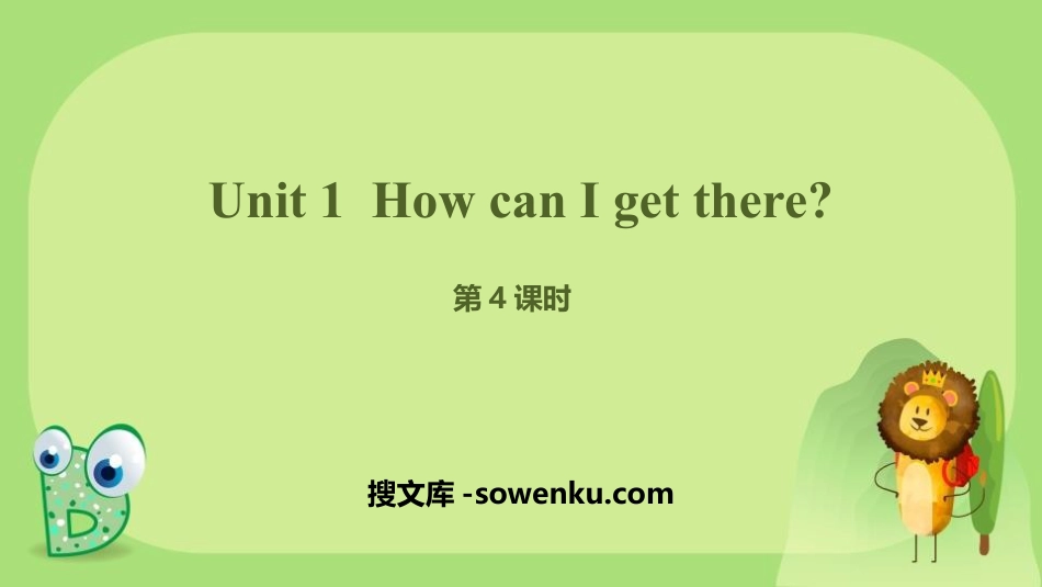 《How can I get there?》PPT课件(第4课时)_第1页