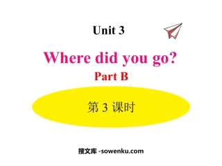 《Where did you go?》PartB PPT课件(第3课时)