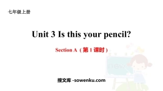 《Is This Your Pencil?》SectionA PPT课件(第1课时)