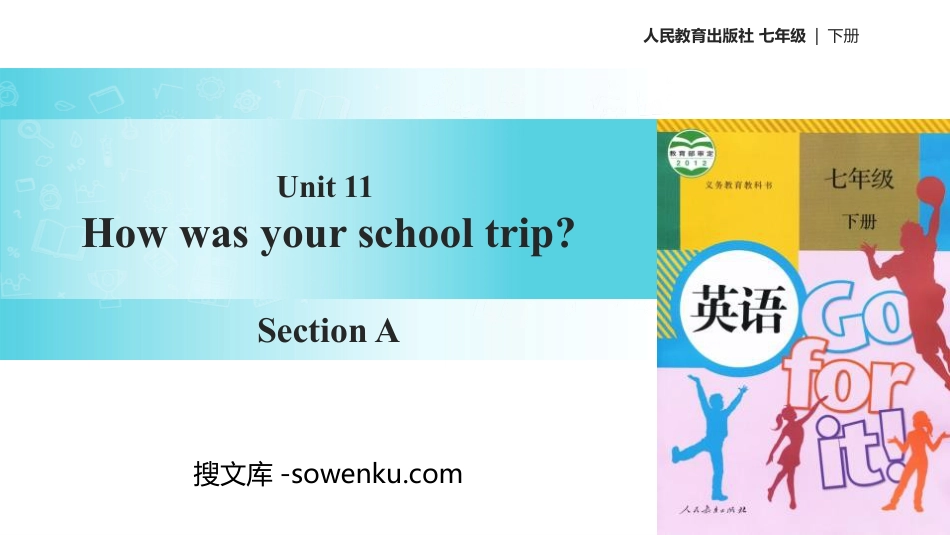 《How was your school trip?》SectionA PPT课件_第1页