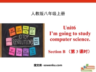 《I'm going to study computer science》SectionB PPT(第3课时)